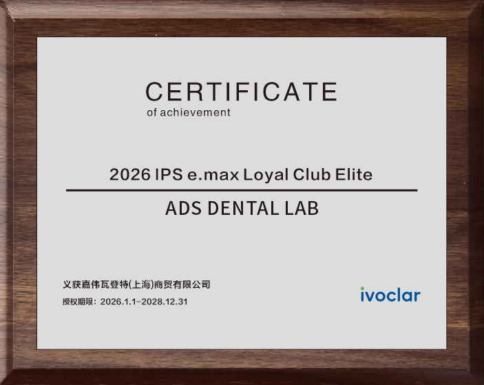 About Us 7 ADS Dental Lab — Ivoclar IPS e.max Loyal Club Elite Certificate